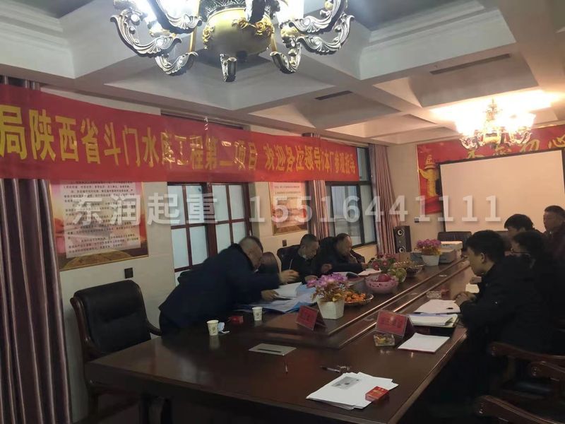 水電十五局陜西省斗門(mén)水庫(kù)工程第二項(xiàng)目   歡迎各位領(lǐng)導(dǎo)到本廠參觀指導(dǎo)