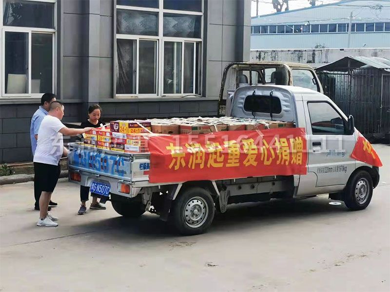 抗震救災(zāi) 東潤(rùn)起重愛(ài)心捐贈(zèng)